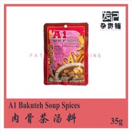 A1 Bakuteh Soup Spices 肉骨茶汤料