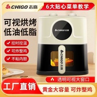 Air Fryer Household Multifunctional Large Capacity Electric Fryer Oil-Free Electric Fryer Oven Frenc