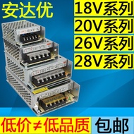 18V 28V DC Switching Power Supply 20V Transformer 2a Access Control 3a5a10a15a High Power 220 to 26V