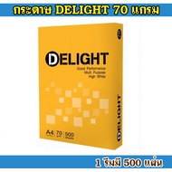 Paper Delight Photocopy A4 Size 70 Grams (1 Ream)