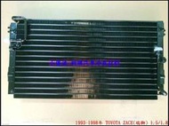 1993-1998年 TOYOTA ZACE(瑞獅) 1.5 1.8 汽車冷氣散熱片(冷排)