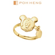 Poh Heng Jewellery Disney Baby Sweetheart Baby Mickey Ring