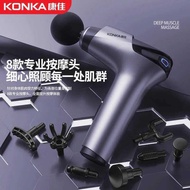 Kangjia Electric Massage Hammer Health Meridian Beating Hammer Beating Massager Handheld Neck Mask B