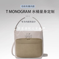 [Luxury Bag Maintenance] Suitable for Tory Burch/TB Bucket Bag Liner Bag Inner Bag Tory Burch Storage Tidy-up Bag Support Lining Bag