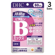 【3入組】DHC 持續型 維他命B群 60天份 120粒