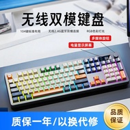 aula keyboard keyboard bluetooth gaming keyboard Hyun Silver Fox TK100 tanpa wayar 2.4G Bluetooth dw