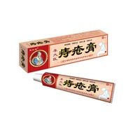 Li Taiyi Hemorrhoid cream Nemesis Anal meatball Special effe李太医痔疮膏克星肛门肉球特效内痔外痔混合痔止痒便血肛裂痔疮膏3.21G