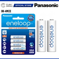 Panasonic BK-4MCCE Eneloop Basic Charger With 2/4 Cells AA Eneloop Rechargeable Battery