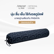 AMOUR Pillowcase-EL DORADO COLLECTION 460 Series