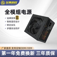 Supreme Gaming Desktop Power Supply Rating550W-850WATX Full Modular Computer Power Supply PC Compute
