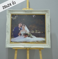 กรอบรูป กรอบหลุยส์ ขนาด 20×24 นิ้ว (สินค้าขายดี)