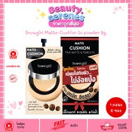 (6 Sachets/Box) Snowgirl Matte-Cushion to Powder (9g x 6 Sachets) Cushion Oil Control Sunscreen