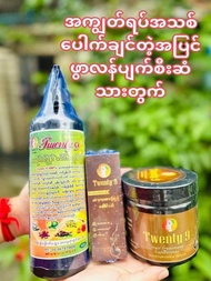 TWENTY 9 SHAMPOO (ORIGINAL FROM