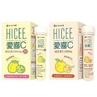 < 10% off Shopee Coins = 10% off > HICEE HICEE C Chewable Tablets Vitamin C 200mg/Vitamin C 500mg+Ca