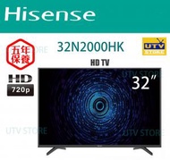 海信 - 32N2000HK 32寸 高清電視 HDTV N2000HK