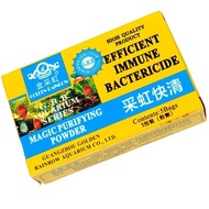 鱼缸水质净水剂快清粉水立清澄清剂净水王净化水质净水宝清水神剂Fish tank water purification agent, quick cleaning powder water, stand