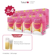 [ซื้อ 4 แถม 4] Tokoyo Night Ex Plus [Beauty] | 30 แคปซูล*8 - รวม 240 แคปซูล | รับฟรี Mori cleansing 