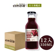 【有機思維】 有機蔓越莓原汁(350mlX12入箱購)