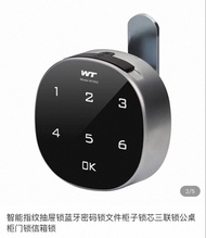 密碼鎖 信箱 櫃桶 WT M1602 Smart Drawer Lock Bluetooth Password Lock