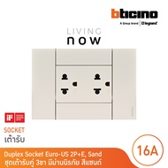 BTicino ชุดเต้ารับคู่กราวน์ พร้อมหน้ากากขนาด 3 ช่อง สีแซนด์ Duplex Socket 16A cover plate sand l Li