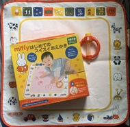 PILOT Miffy 畫畫地墊 兒童神奇水畫墊水畫布 反復塗鴉
