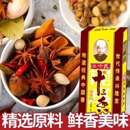Ready Stock Fast Shipping Authentic Wang Shouyi Thirteen Spice Dumpling Stuffing 3 Boxes/5 Boxes/10 