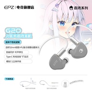 EPZ G20 Wired In-Ear Gaming Headset Computer FPS Positioning Noise Reduction HIFI with Microphone Es