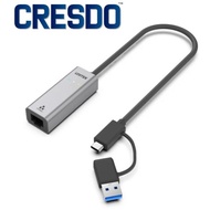 Unitek Hybrid USB-C/ USB-A to 2.5G Gigabit Ethernet Adapter U1313C