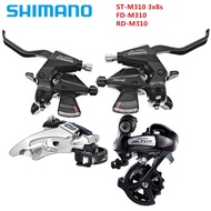 ☜Original Altus M310 M315 Mini Set 7 8 Speed 21s 24s MTB Bike FD M310 Front RD M310 Rear Derailleur