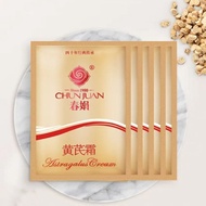 Old Brand Domestic Products Herbal Chunjuan Chunjuan Chunjuan Cream Bagged 30g Cream U4JB