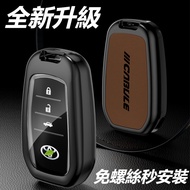 Toyota BZ4X Modified Accessories Key Case Aluminum Alloy Protective Keychain Decoration