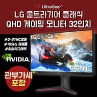 [Business tax included] LG Ultragear Classic QHD 32-inch gaming monitor 32GN63T-B