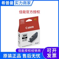 Canon PFI-300ซีรีย์ดั้งเดิมตลับหมึกเหมาะสำหรับ Canon เป็นเครื่องพิมพ์ฉีดหมึกสี PRO-300