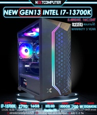 NEW GEN13 I7 13700K I Z790 I [SKU0010] RAM 16GB I M.2 500GB I PSU 700W I CASE เลือกได้