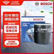 博世（BOSCH）机油滤芯机滤清器0255适配别克君越昂科威雪佛兰科鲁兹迈锐宝MG等