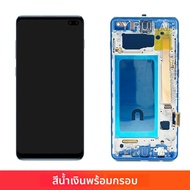 ทดสอบหน้าจอ S10Plus LCD กรอบสําหรับ SAMSUNG S10 Plus S10 + G975 G975F/DS จอแสดงผล Touch Screen Digit