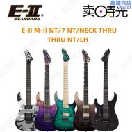 賣時光 ESP E II M II 重金屬雙搖7弦左手反手EMG24品電吉他它