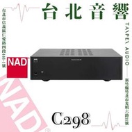 NAD C298 | 全新公司貨 | 家庭劇院 | B&W喇叭 | 後級擴大機 | 另售M23