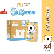 ❤️ส่งด่วนทุกวัน❤️แพมเพิส Baby Mobyผ้าอ้อมสำเร็จรูป ชนิดเทป และ ชนิดกางเกง (ยกลัง 4 เเพ็ค)