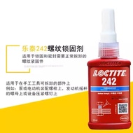 Henkel Loctite 243 Blue Screw Glue 243 Thread Locking Agent Sealant 50ml