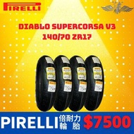 PIRELLI DIABLO SUPERCORSA V3