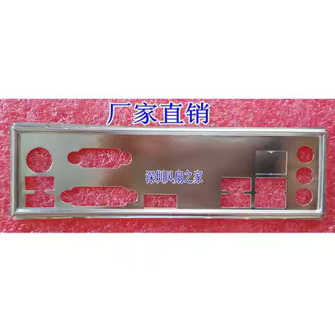 IO I/O Shield Back Plate BackPlate BackPlates Stainless Steel Blende Bracket For ASRock H110M-HDV H1