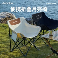 LP-8 QQ💎debabeOutdoor Folding Chair Camping Chair Recliner Portable Folding Moon Chair Small Stool Folding Stool Fishing