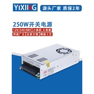 250W24V Switching Power Supply S-250-12V/24V/48V Power Supply Drive DC Power Supply 220V to 24V