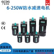 Guangdong Cheng Steel Gear Speed Motor Manufacturer iP68 Waterproof Fixed Speed Speed Regulating Gea