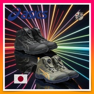 ASICS WinJob CP604 G-TX Safety Shoes | Waterproof GORE-TEX Work Shoes with Toe Protection