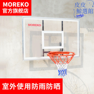 【現貨秒發】MOREKO籃球框家用室內外牆壁式籃球架高強度PC籃球板籃球圈防彈材