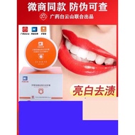 Ready Stock Dilina tooth powder tooth whitening Anti-Bacterial &amp; Remove Tooth Stains gum disease 迪琳娜 牙粉 美白 (白云山)