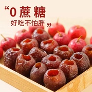 Seedless Hollow Hawthorn/Dried Hawthorn/Buah Hawthorn Halal空心山楂  山楂干 无籽山楂