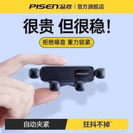 magnetic phone holder phone holder car Pemegang kereta telefon bimbit Pinsheng, saluran udara kereta